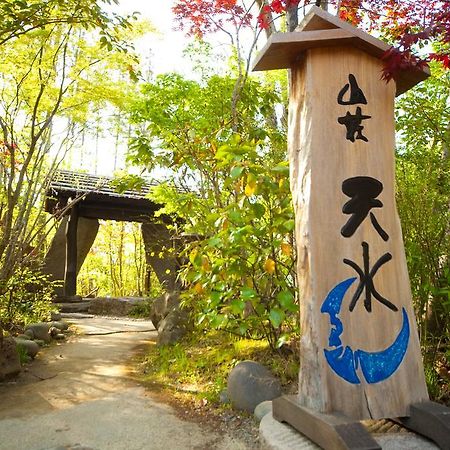 日田市 天水氧日式旅馆酒店 外观 照片